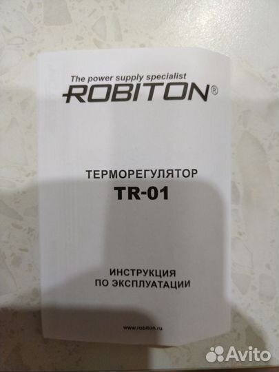 Терморегулятор Robiton tr-01