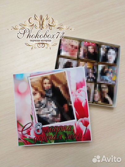 Сладкий фотоподарок