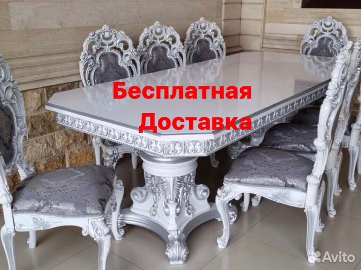 Столы стулья