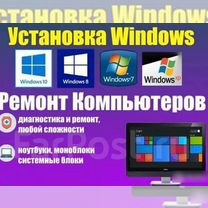 Ремонт ноутбуков на дому и в мастерских в Московском районе Санкт-Петербурга — Звоните: 344-44-44