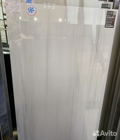 Плитка настенная, остатки