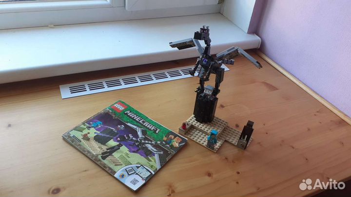 Lego Minecraft