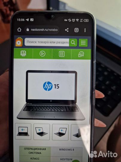 Ноутбук HP 15-g007er