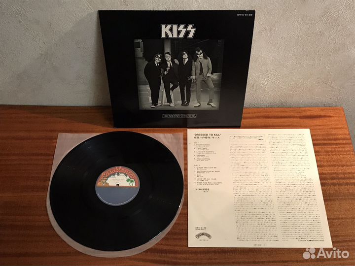 9 LP Kiss