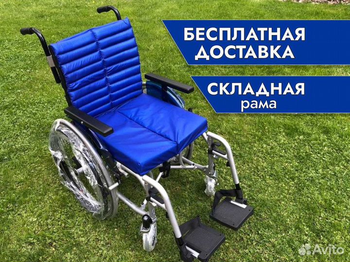 Инвалидная коляска Складная Доставка за 2ч
