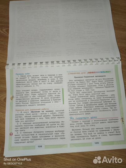 Школьные книги