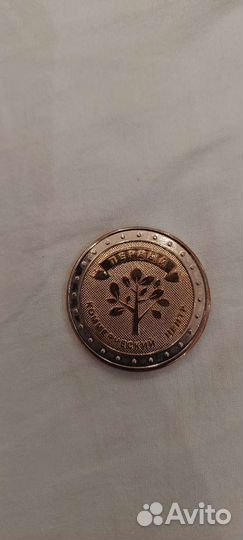 Сувенирнир