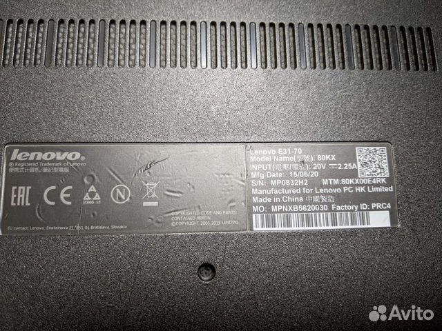 Lenovo E31-70