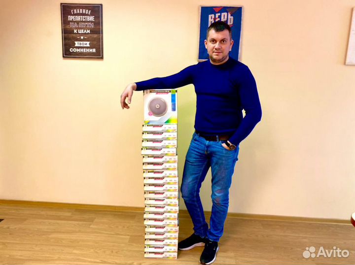 Светильник с датчиком движения