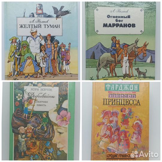 Книги СССР пакетом