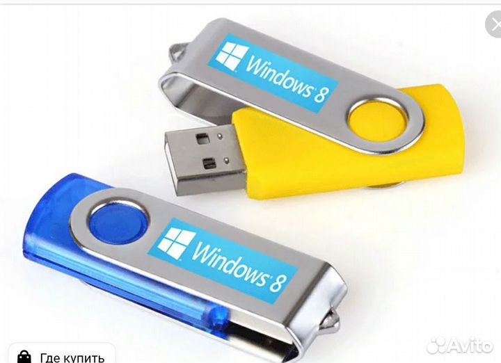 Windows 8 usb