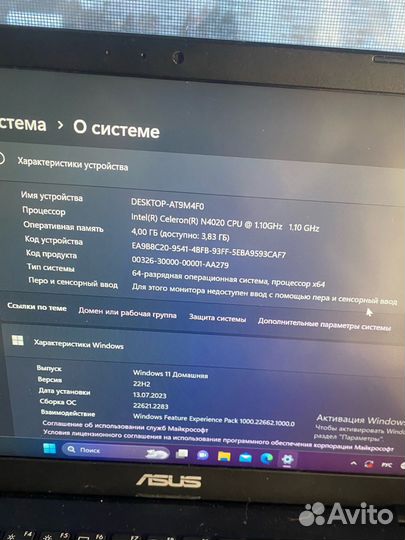 Ноутбук asus