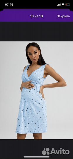 Халат для беременных