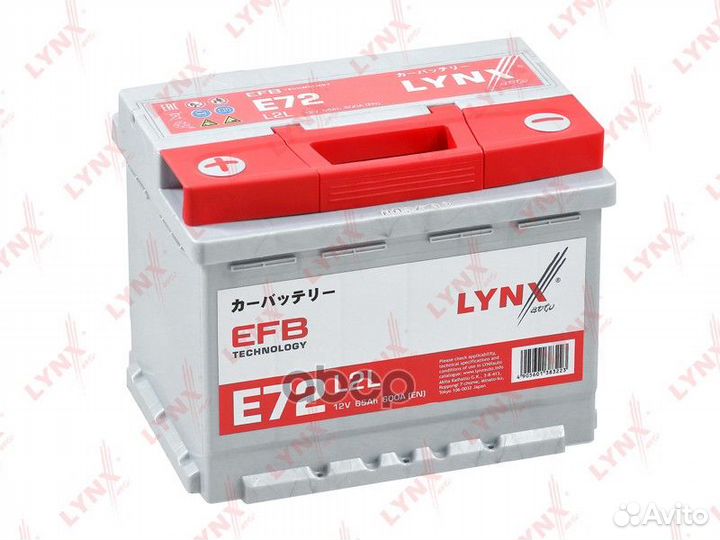 Аккумулятор EFB L2L, 65 Ah, 600 A, прямая, 242x