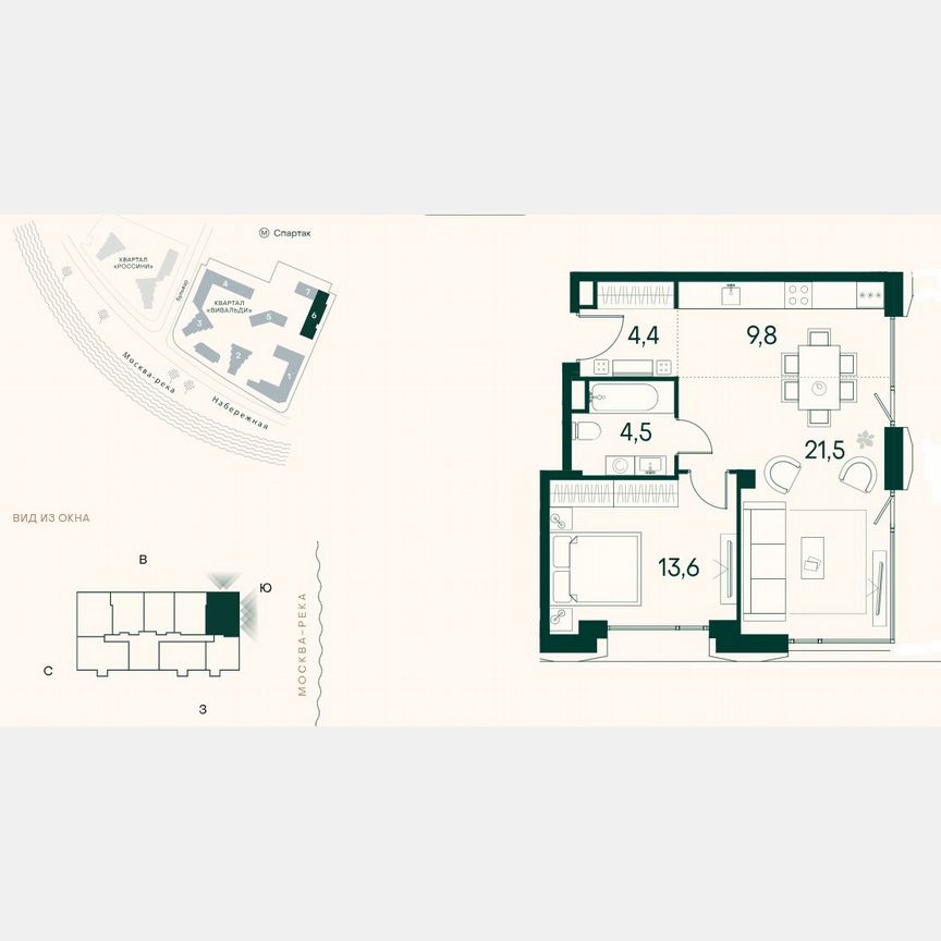 2-к. квартира, 54,3 м², 7/10 эт.