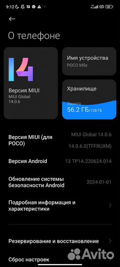 Xiaomi POCO M5s, 4/128 ГБ