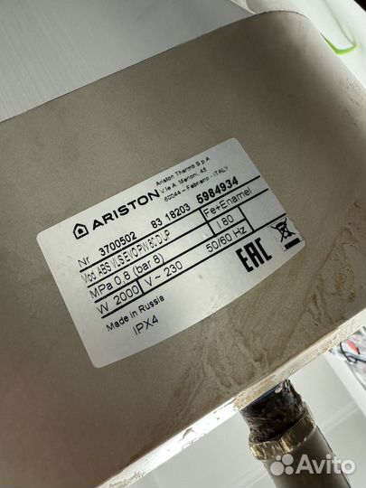 Бойлер Ariston ABS VLS EVO PW80 DUP