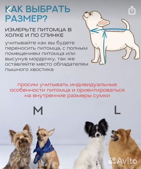 Переноска сумка для собак и кошек новая