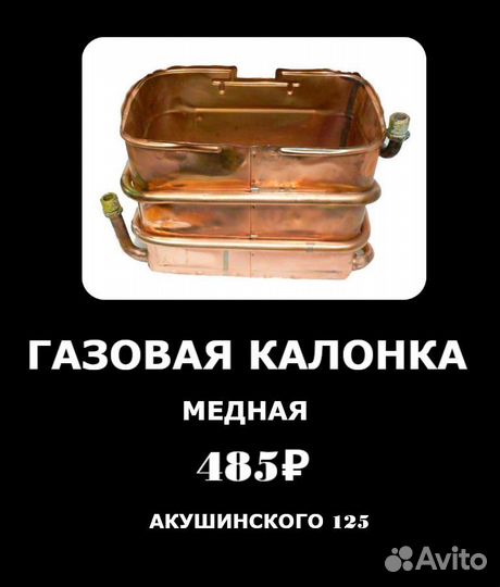 Прием металлолома