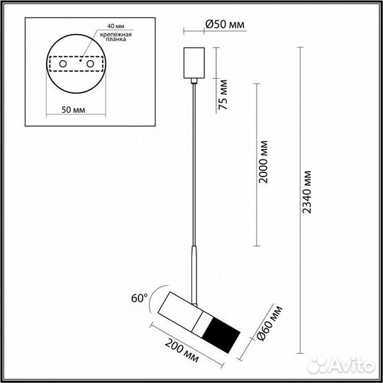 Подвесной светильник Odeon Light Bullet 4355/1