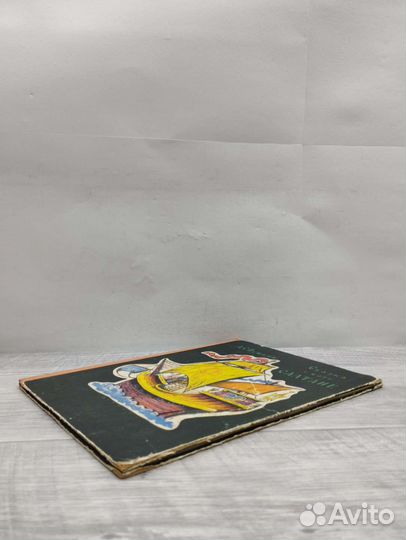 А.С.Пушкина. Сказка о царе Салтане