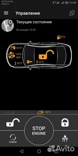 Автозапуск mercedes pandora