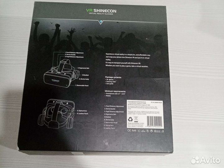 Очки виртуальной рнальности vr shinekon