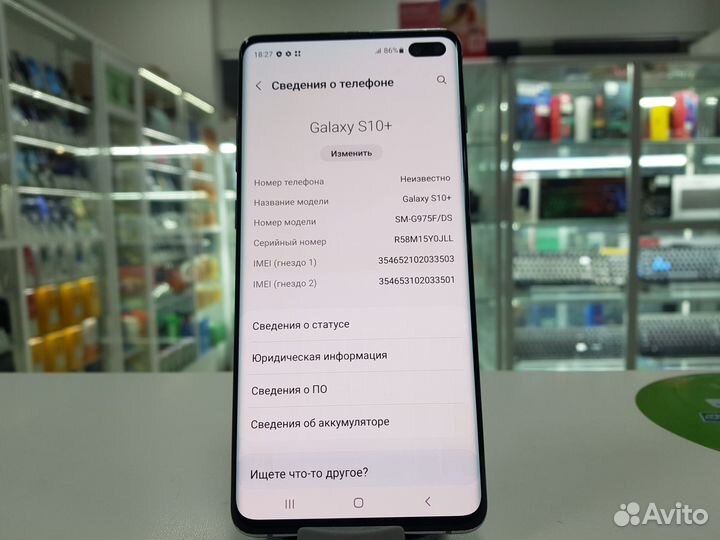 Samsung Galaxy S10+, 8/128 ГБ