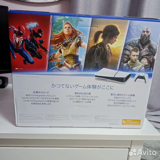 Sony PlayStation 5 Slim 1TB Blu-Ray Edition
