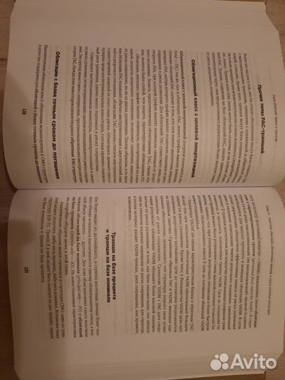 Книга Рынок облигаций Анализ и стратегии