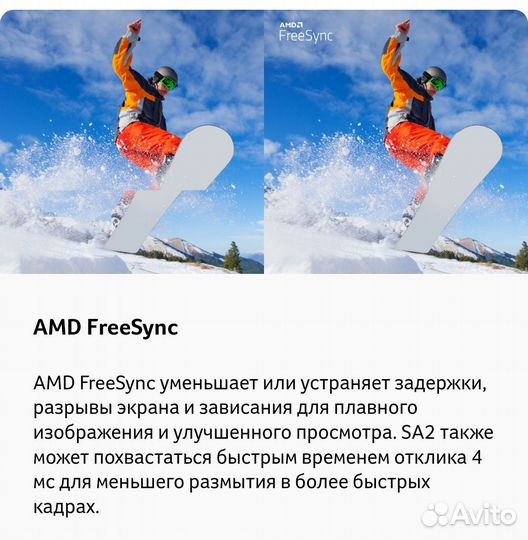 Монитор Acer SA242YEbi FullHd 100Hz IPS