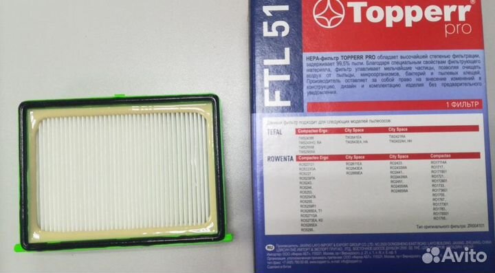 Hepa-фильтр для пылесосов Tefal TW52.,TW264.,TW242