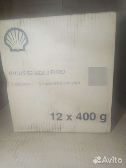 Смазка shell Gadus S2 V220 euro