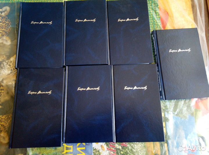 Собрание сочинений Бориса Васильева в 7 томах