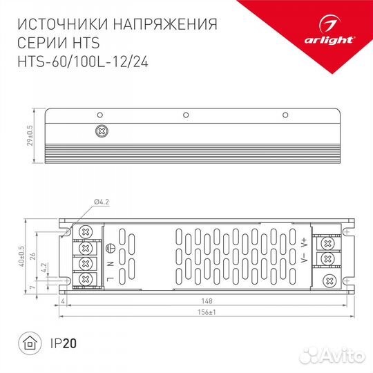 Блок питания Arlight HTS-60L 12V 60W IP20 5A 020822(1)