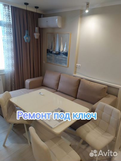 Ремонт квартир и домов под ключ