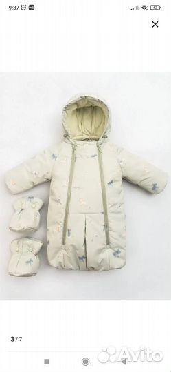 Комбинезон демисезонный 62 68