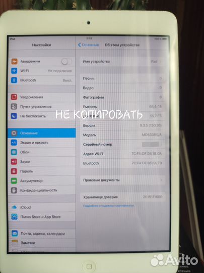 iPad mini 1 64gb