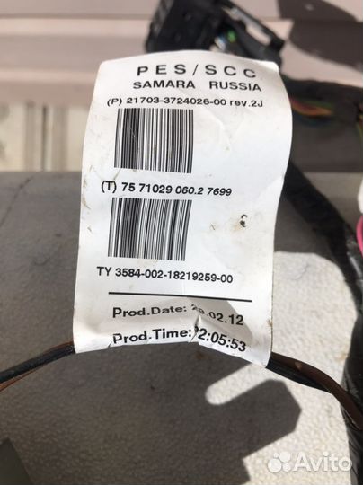 Проводка коса эбу приора