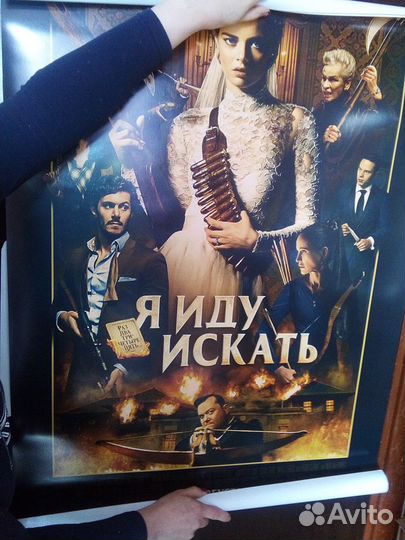 Для интерьера плакаты на стену