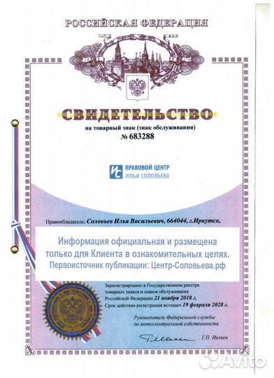 Юридическая помощь при лишении прав Звоните