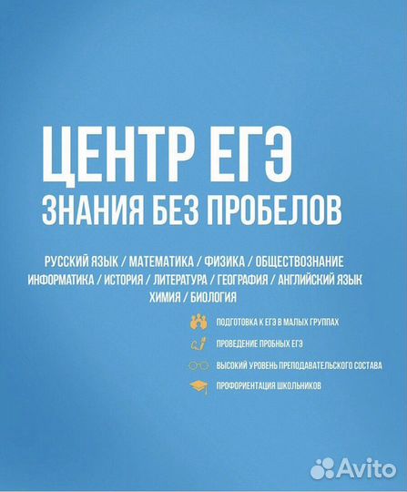 Подготовка к егэ по русскому