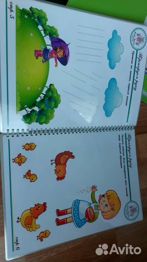 Тетрадь пиши стирай