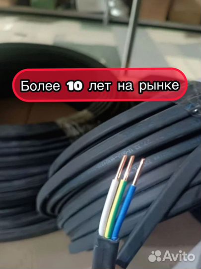 Кабель ппг качество по госту