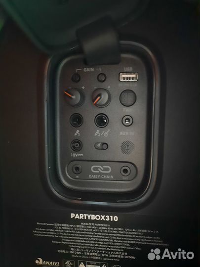 JBL Partybox 310/1000 для вашего мероприятия