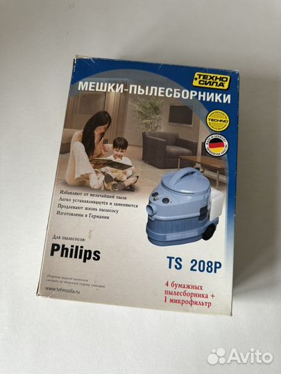 Мешки для пылесоса philips triatlon