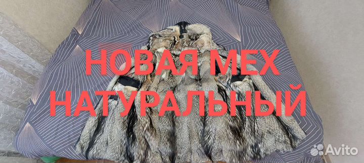 Дубленка мужская новая