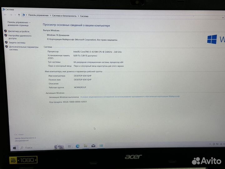 Игровой ноутбук Acer i5/8GB/SSD/400GB/2видеокарты