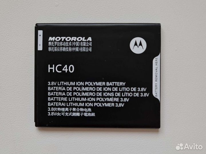 Батарея Motorola HC40