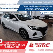 Новый Changan Eado Plus 1.4 AMT, 2023, цена от 1 999 000 руб.